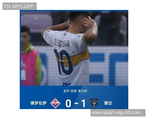 意甲第20轮裁判安排揭晓马萨执法米兰对阵佛罗伦萨多韦里执法国米比赛