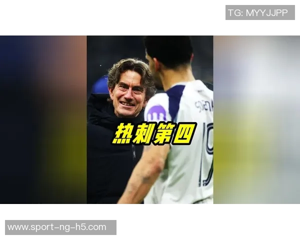 热刺遭遇三连败中场萨尔发声致歉感谢球迷的支持与理解